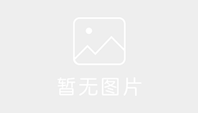第一驾校塘沽分校 